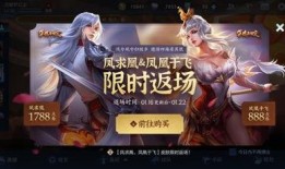 最新典藏皮肤爆料,炫酷外观与独特技能，带你领略游戏新境界