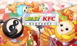 蛋仔派对联动最新爆料最得意,最新爆料揭示最得意玩法！