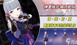 枫丹角色爆料最新版本,神秘力量觉醒，传奇冒险即将开启