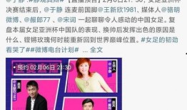 央视爆料足球比赛视频,足球比赛精彩瞬间幕后真相曝光